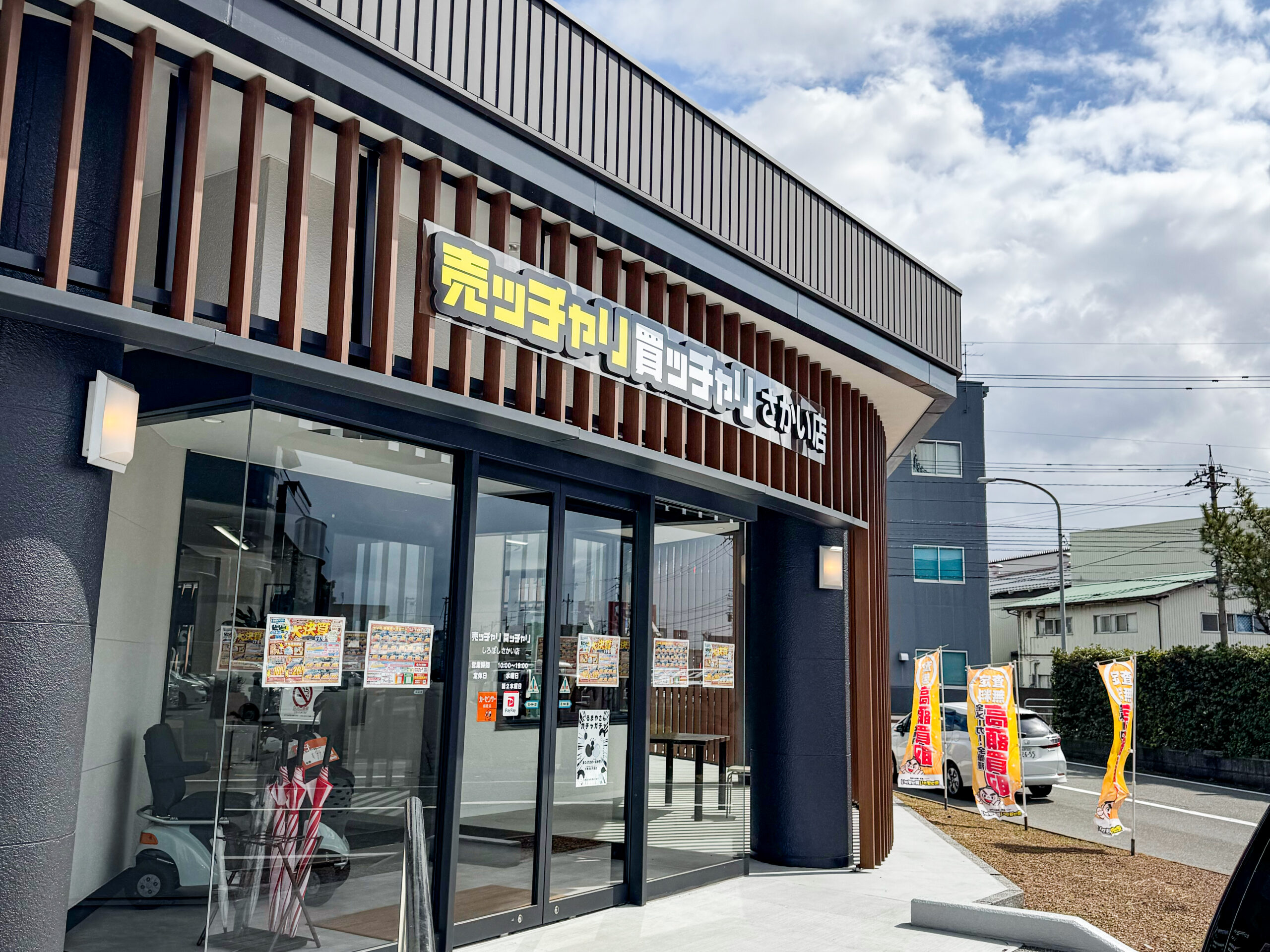 ご家族で楽しめる！eスポーツ体験イベントを開催しました