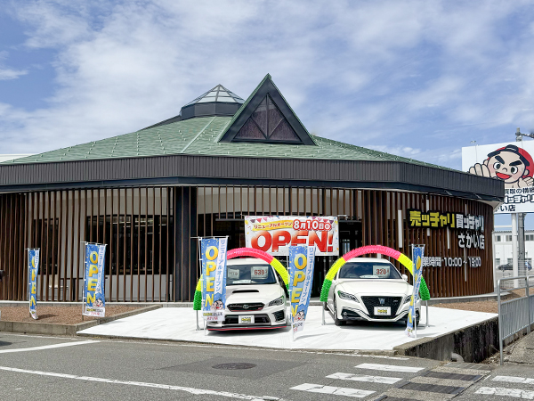 さかい店