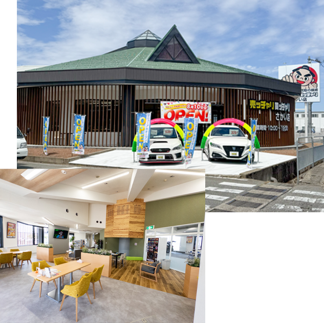 さかい店